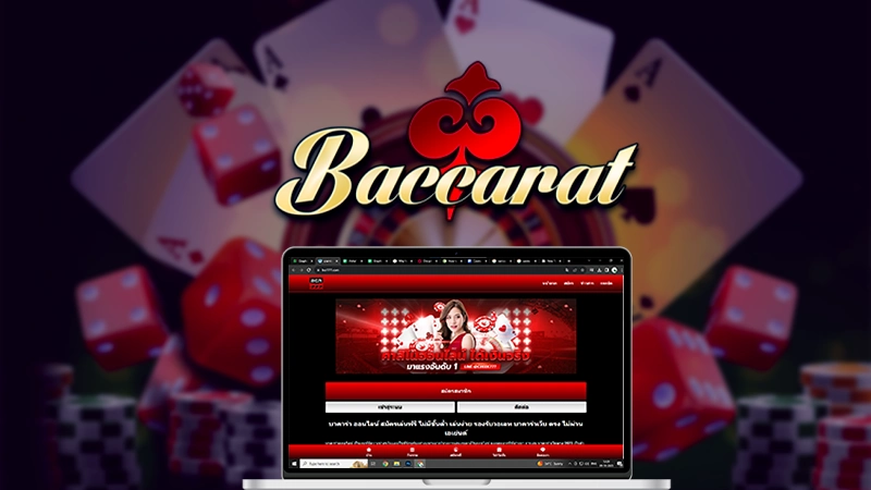 perfect baccarat gaming site